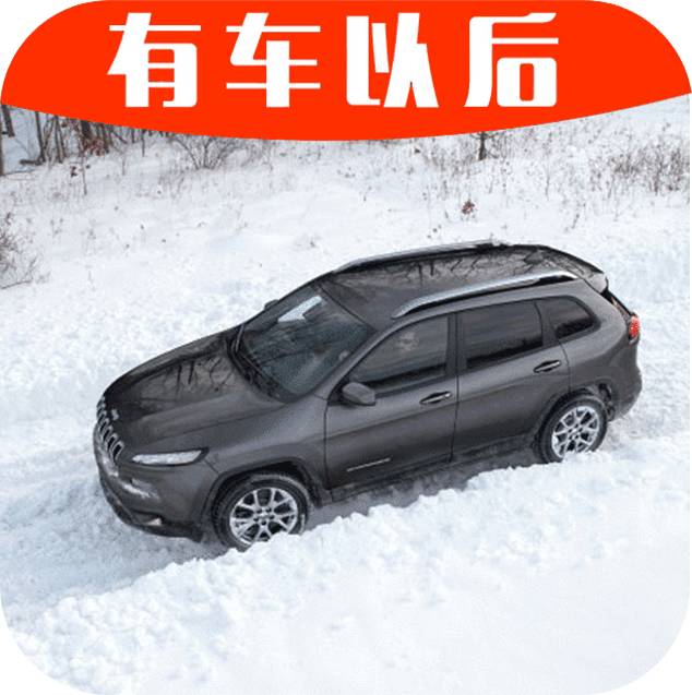 最专业的全路况SUV，20多万就有独步全球的四驱系统，关键省油！