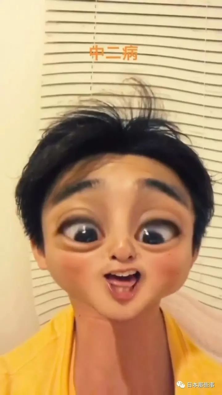 明星夫妻画风有点不一样|仲里依纱|中尾明庆|明