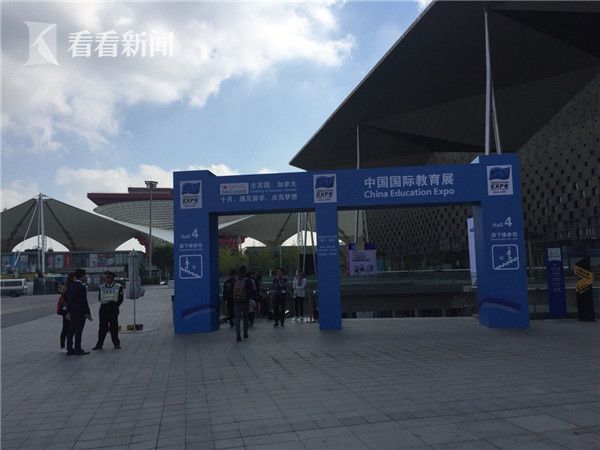 国内最大留学展登陆上海揽优才 一带一路沿线