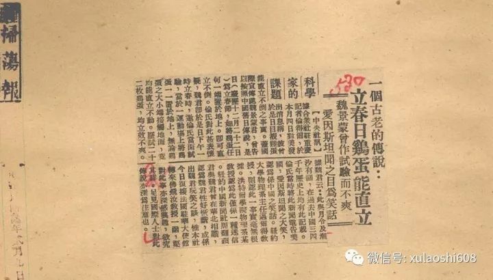 旧梦不须记简谱_旧梦不须记图片