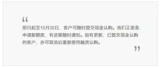 阅文集团是什么样的新股?多家券商资金被借爆