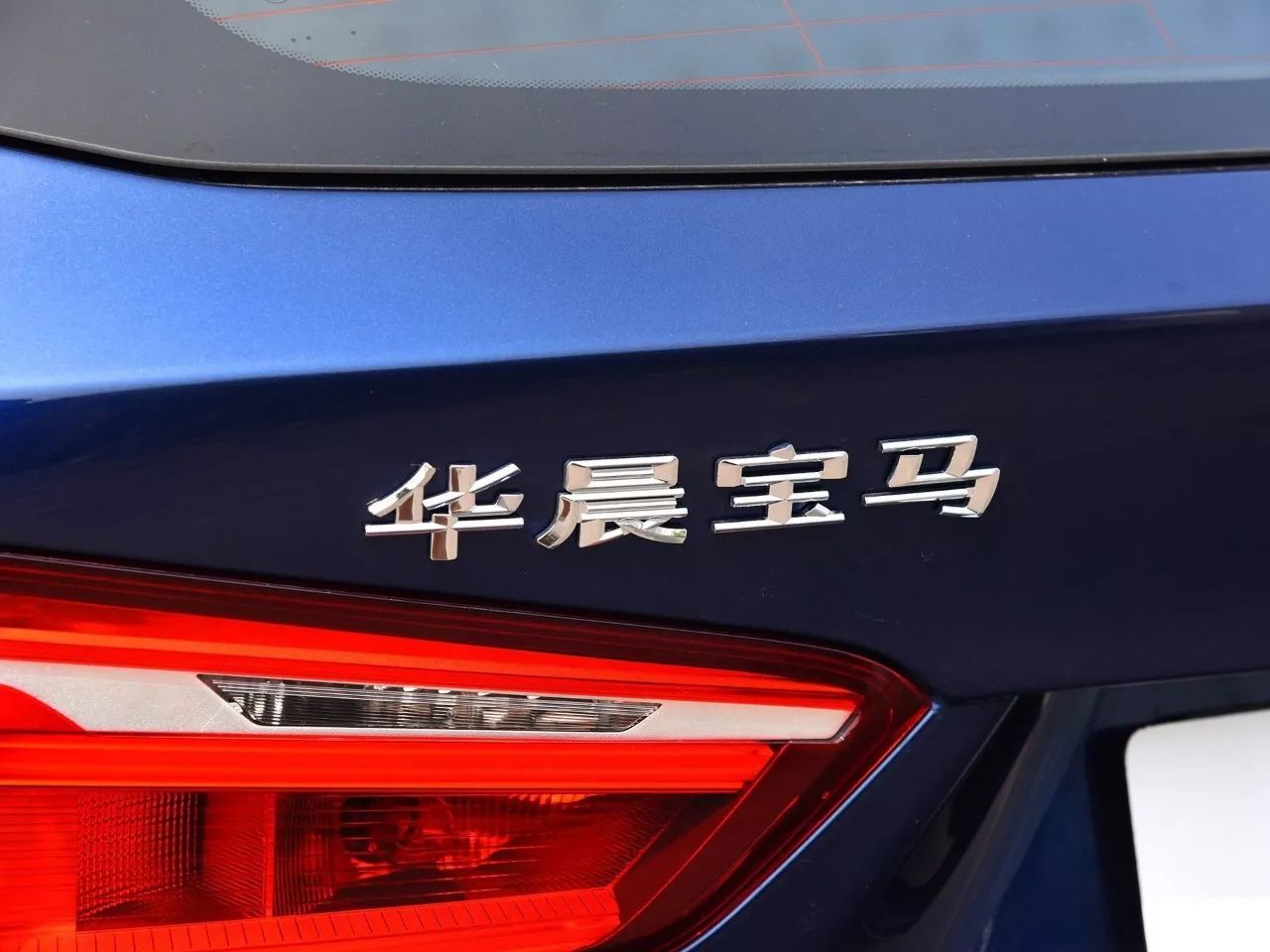 华晨宝马弃三缸发动机,中国品牌集体窃喜?