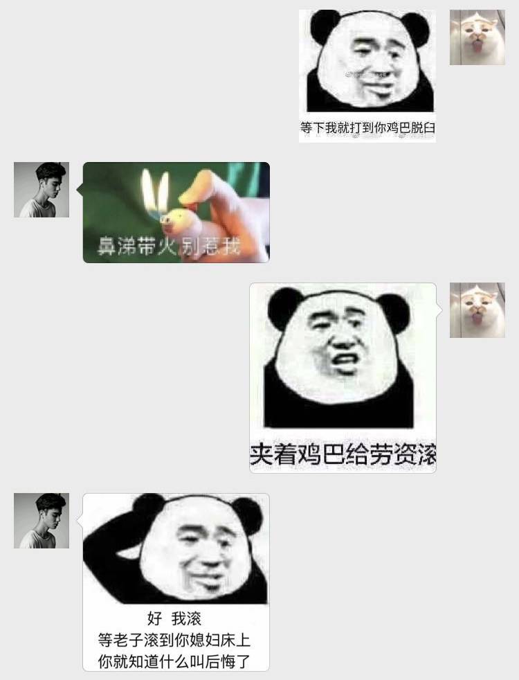 一不小心把"不可描述"表情包发到家族群,尴尬
