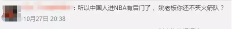 ▲当然,走后门只是个玩笑