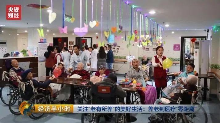 【揭秘】楼下看病、楼上养老!医院1天的费用这