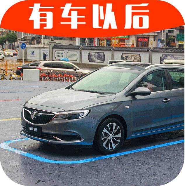 ?11.99万起，最便宜的合资旅行车刚刚上市，值得买吗？