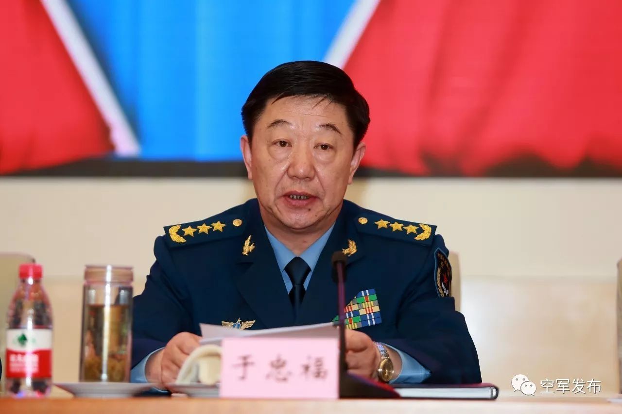 空军政治委员于忠福出席并讲话于政委强调,要全面深刻领会大会的重大