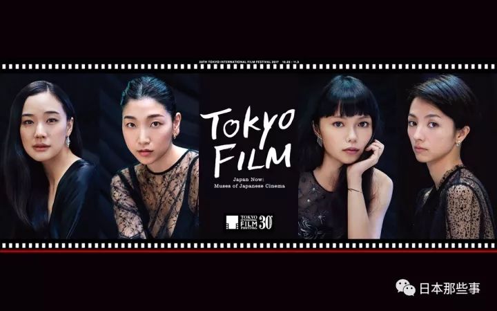 东京电影节缪斯女神满岛光:期待挑战海外作品