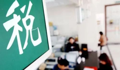 税读经济 | 这些产业新动能不断积聚!|税收|制