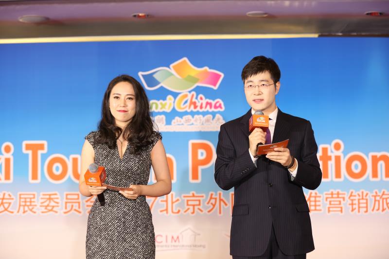 山西旅游宣传新玩法 精准营销推介会落地北京