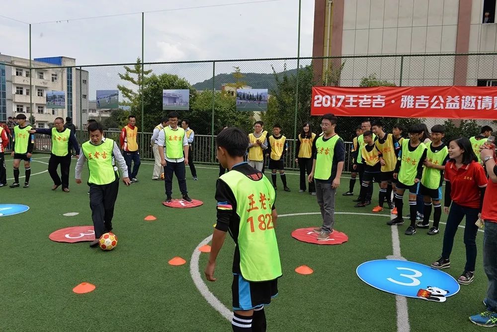 探寻雅安 解读王老吉输血+造血公益模式|王老