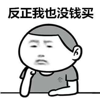 定金膨胀金、满减红包、返现券…没点奥数功底