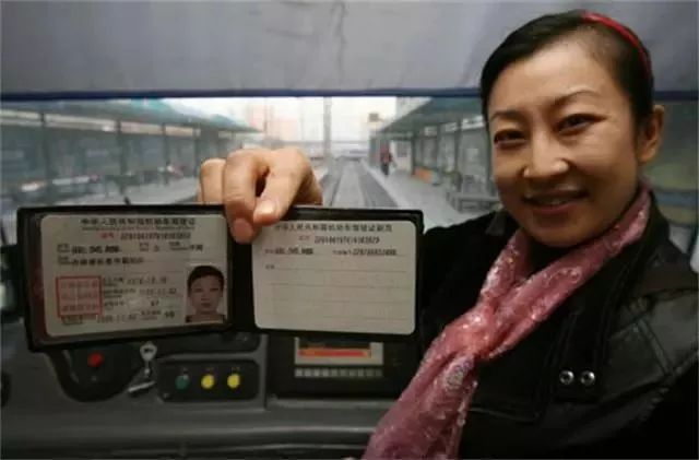 中国最罕见的五个驾驶证,第二个你绝对没见过!