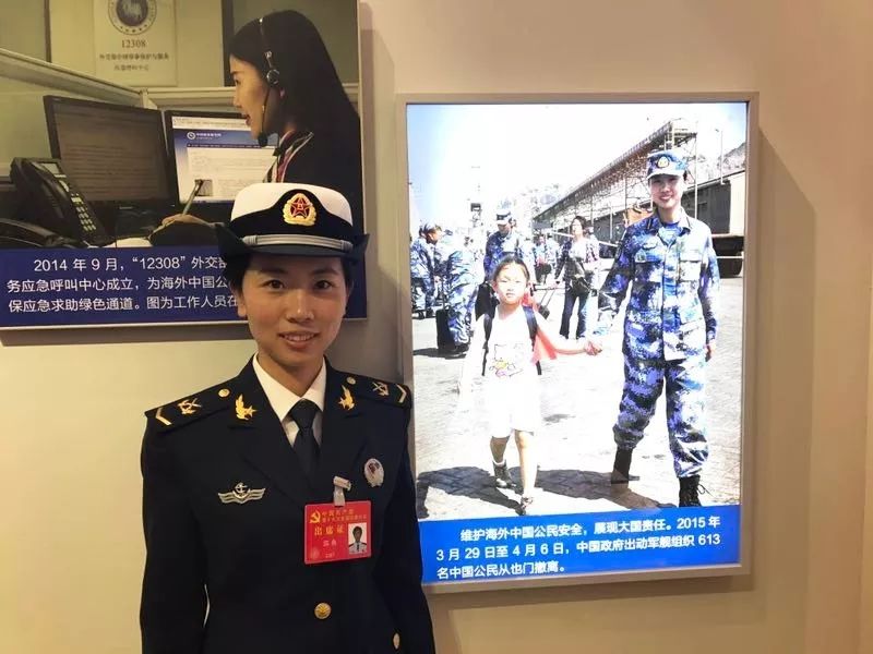 "海军临沂舰观通部门报务班战士郭燕代表刚走到第九展区,就被几名代表