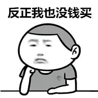 陷阱这么多!你还敢继续剁手吗?|双十一|红包|京东