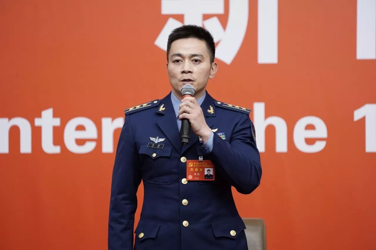 十九大代表刘锐向中外记者谈空军使命:我们有
