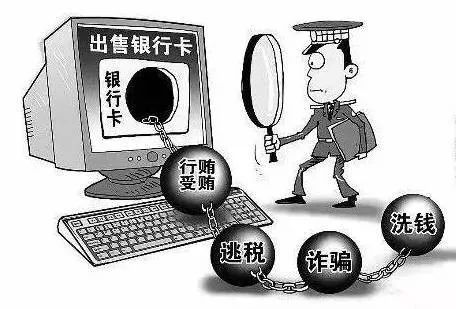 华侨华人及留学生注意!你国内的银行卡或将被