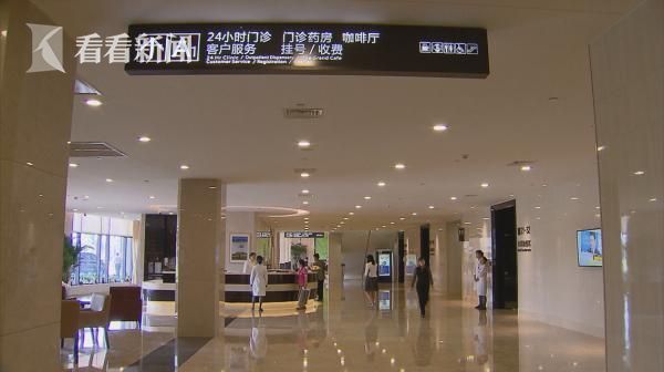 打造医生理想国 上海国际医学中心医生合伙人