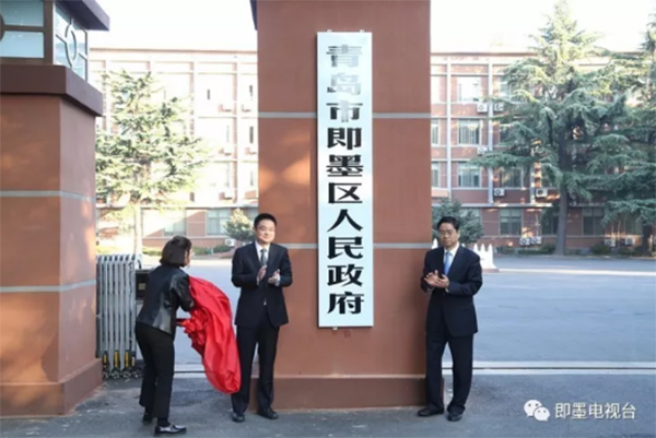 青岛即墨区2020年GDP_即墨、胶州晋级三强,青岛10区市“成绩单”出炉(2)