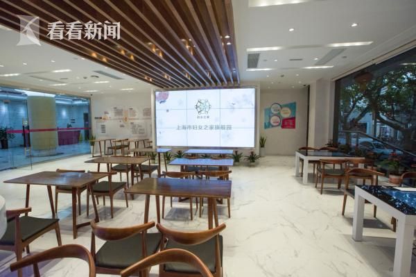 深化群团改革服务基层和妇女 上海市妇女之家