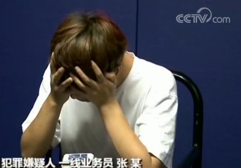 上海警方捣毁一股票分析师诈骗团伙|诈骗团伙