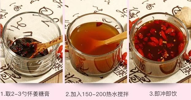 这瓶药王孙思邈发明的古方怀姜糖膏,日销10000件,每天一杯能除一年湿气|普通|姜糖|药王_新浪新闻