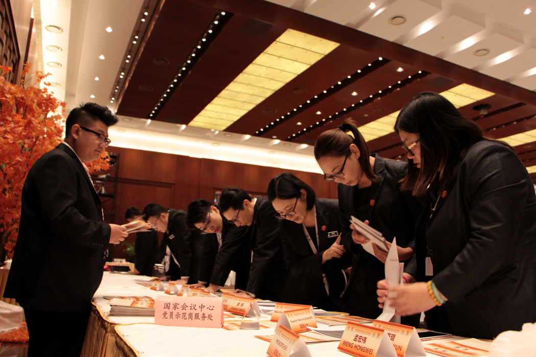 党建+志愿服务 国家会议中心第一党支部:立足