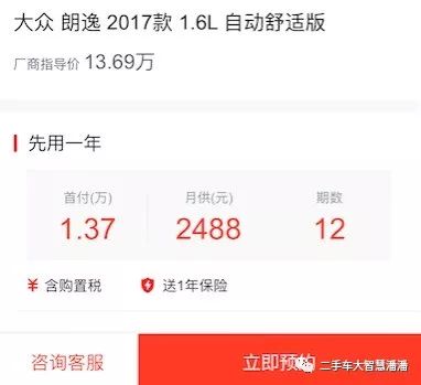 优信新车一成购进入开挂模式:首批上线147款