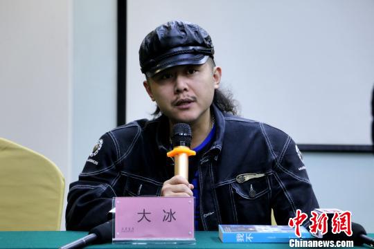 野生作家大冰合肥签售新书 书迷一次购买45