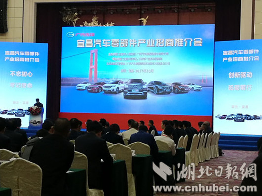 宜昌汽车产业开启奔跑节奏