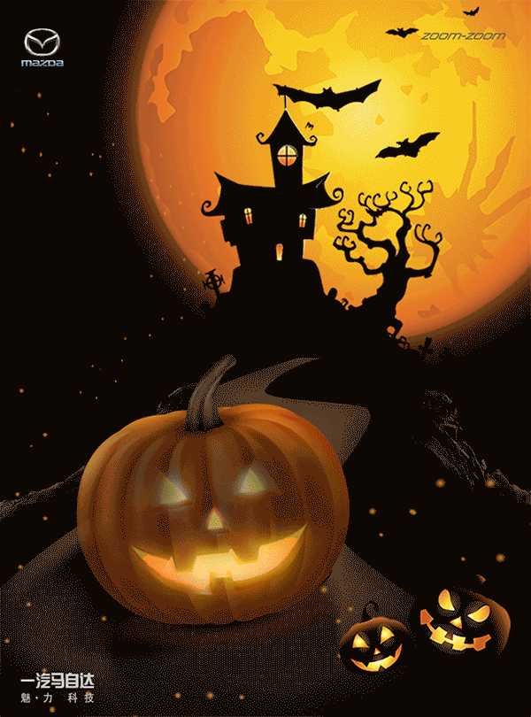 万圣节盘点丨车企不想要糖果并向你扮了个鬼脸