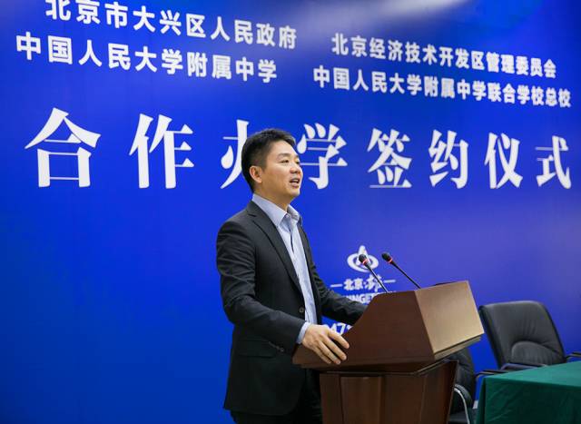 京东开始办幼儿园了!国际师资团队、给力硬件