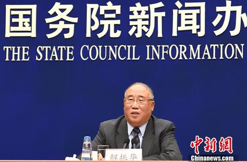 10月31日,国务院新闻办公室在北京举行新闻发布会,中国气候变化事务特别代表解振华介绍《中国应对气候变化的政策与行动2017年度报告》有关情况,并答记者问。<a target=\'_blank\' href=\'http://www.chinanews.com/\'>中新社</a>记者 张勤 摄