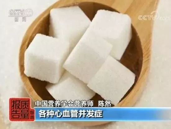 杯奶茶=13块方糖!网友:道理我都懂…|咖啡因|奶