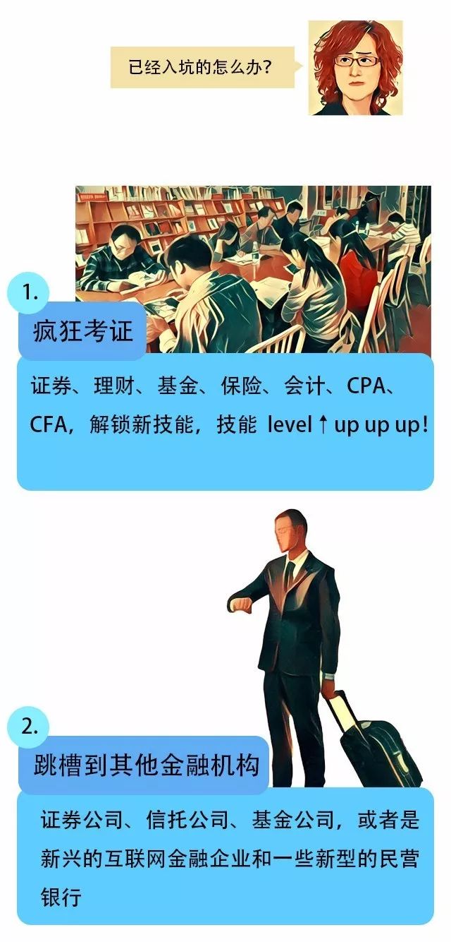 银行柜员图片_银行柜员收入(3)