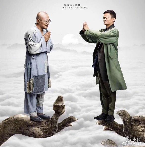 守道》曝李连杰海报 和尚造型一身破烂_八卦趣