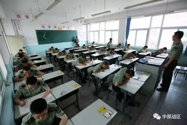 全覆盖!全军重构军队高等教育自学考试考点布