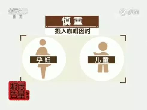 杯奶茶=13块方糖!网友:道理我都懂…|咖啡因|奶