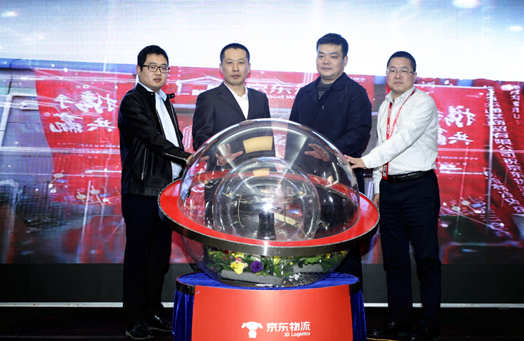 西北首个京东生鲜云仓落地杨凌 引领开放物流