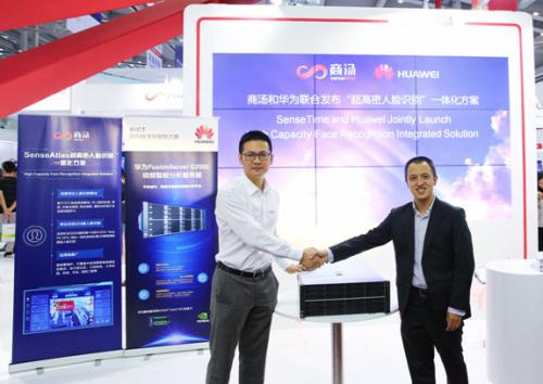 商汤牵手华为发布超高密人脸识别解决方案|人