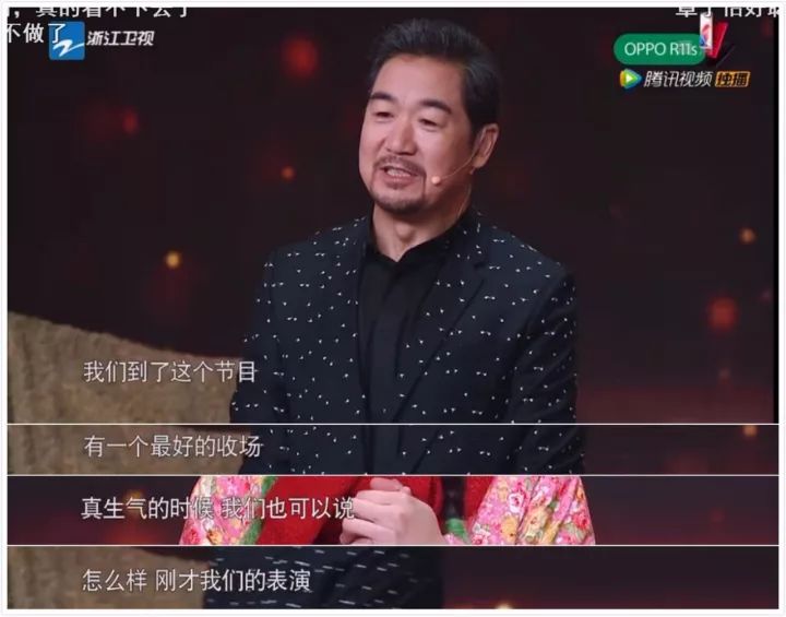 章子怡怒斥郑爽演技差,还把刘烨的鞋扔了!网友