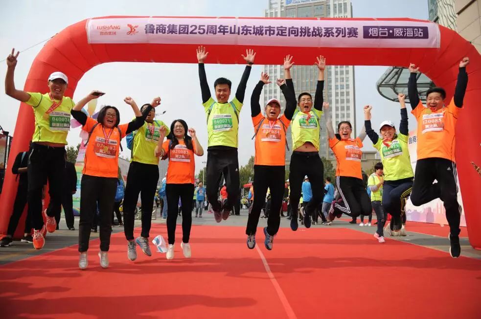 碧海蓝天!山东城市定向挑战赛烟台·威海站比