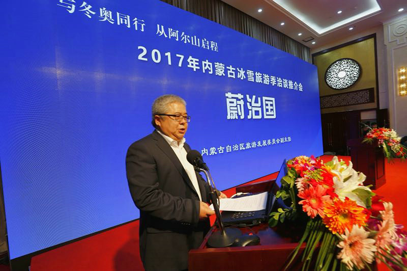 内蒙古大力发展冬季冰雪游 加快推进旅游供给