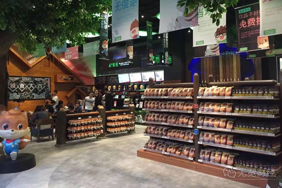 三只松鼠上市正常后:对赌协议解除 业绩压力