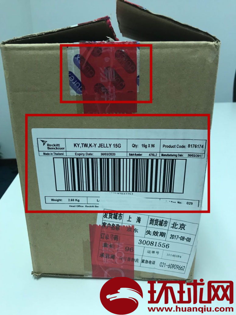 在京东网购口罩却在办公室收到人体润滑剂|的的好情趣内衣做图片