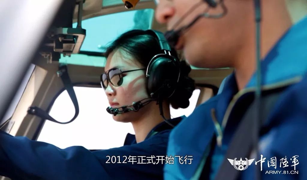 新时代、新征程!第81集团军某陆航旅面向未来