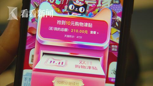 双11真的来了!促销价格今天零点上线|双11|天