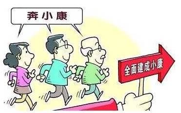 进新时代,社会主要矛盾为何变了?|矛盾|社会|生产力