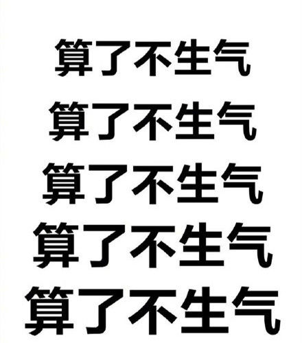 一人不算小猜一个字,一人不算小猜一个字谜