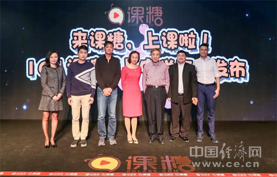 101教育发布直播培优品牌101课糖|大数据|教